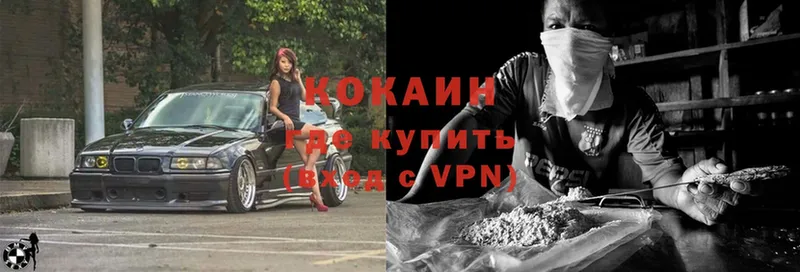 ОМГ ОМГ как войти  Кемь  Cocaine Fish Scale  продажа наркотиков 